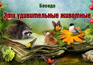 ������ ���� ������������ ��������